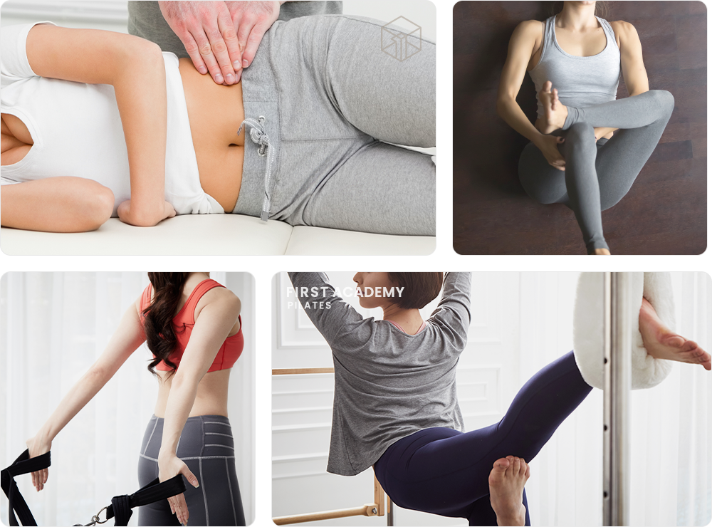 골반, 고관절통증운동